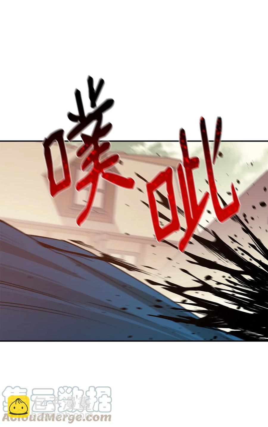 44 圣多卡纳尔戈(1/2)-第45话