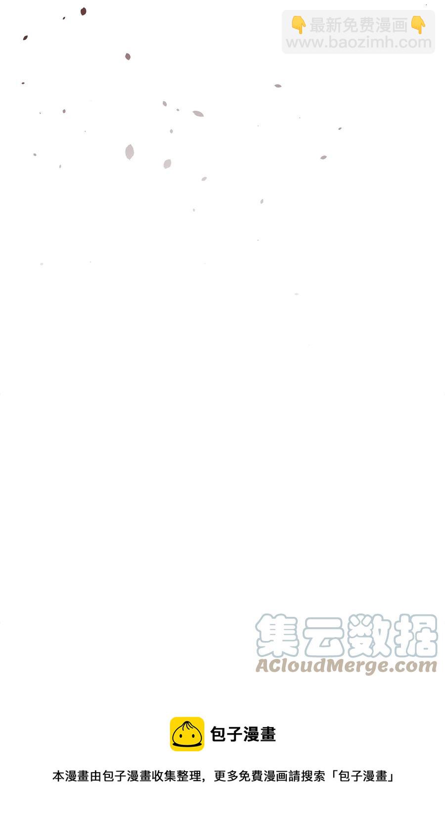 44 圣多卡纳尔戈(1/2)-第45话