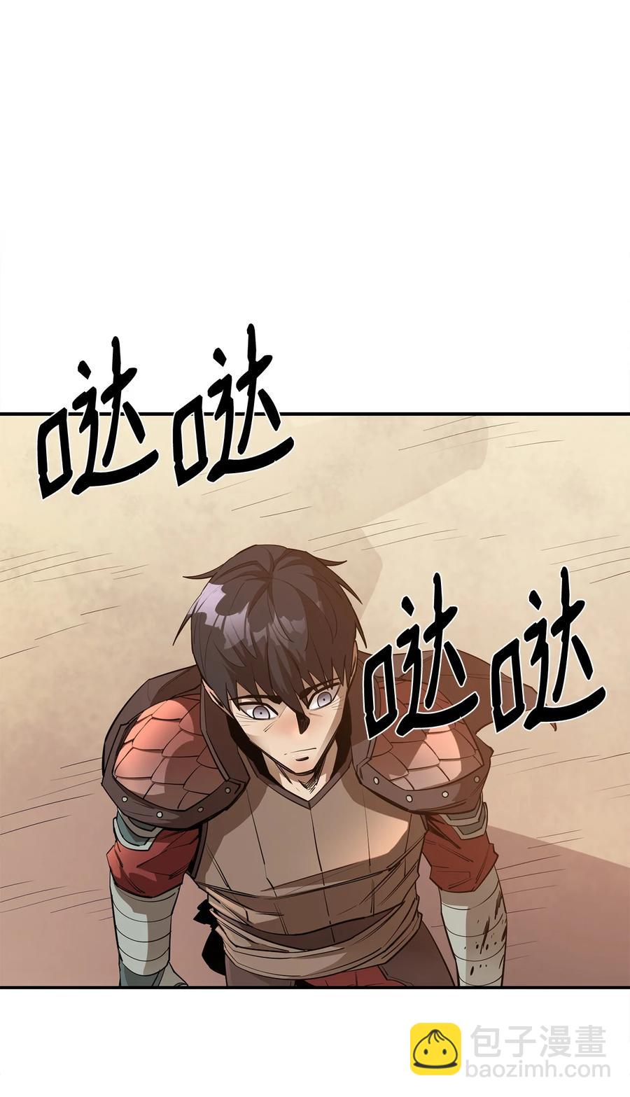 44 圣多卡纳尔戈(1/2)-第45话