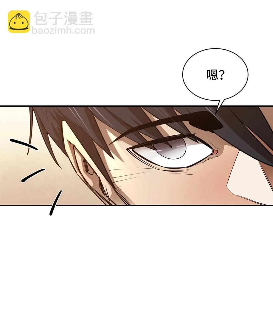 44 圣多卡纳尔戈(1/2)-第45话