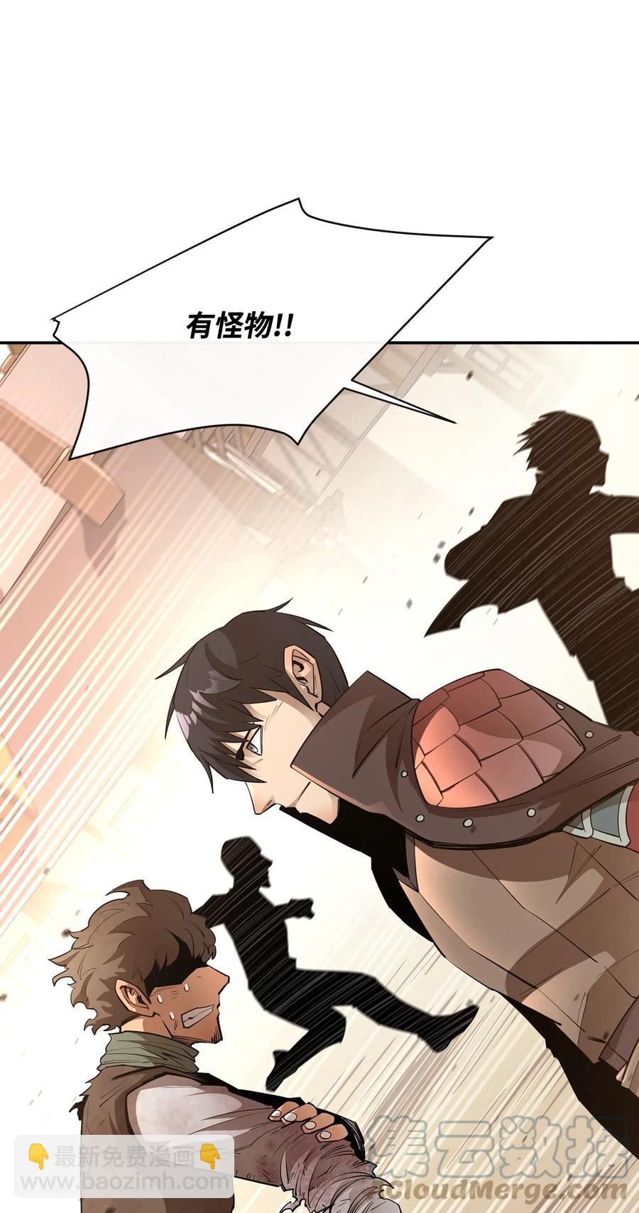 44 圣多卡纳尔戈(1/2)-第45话