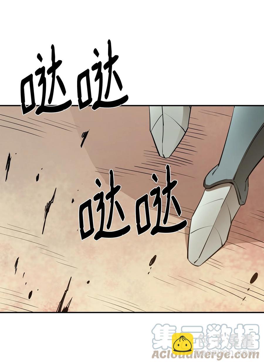 44 圣多卡纳尔戈(1/2)-第45话