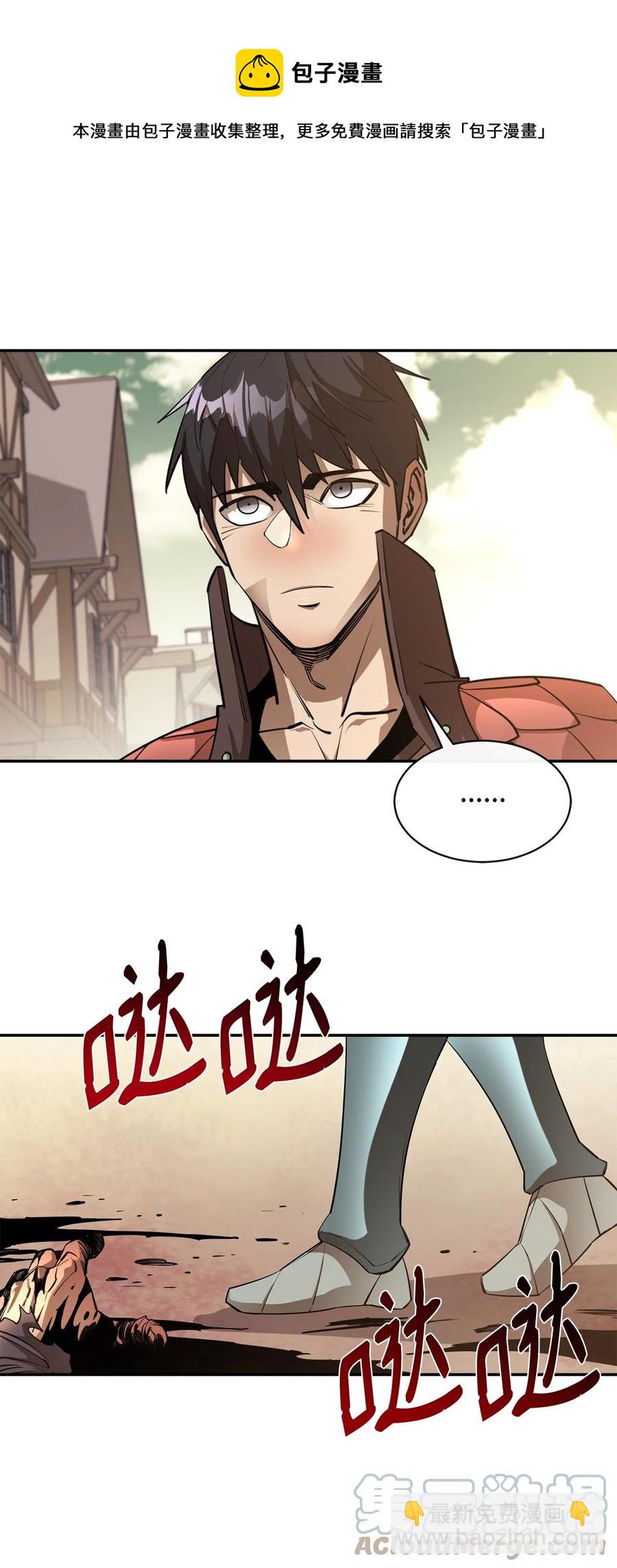 44 圣多卡纳尔戈(1/2)-第45话