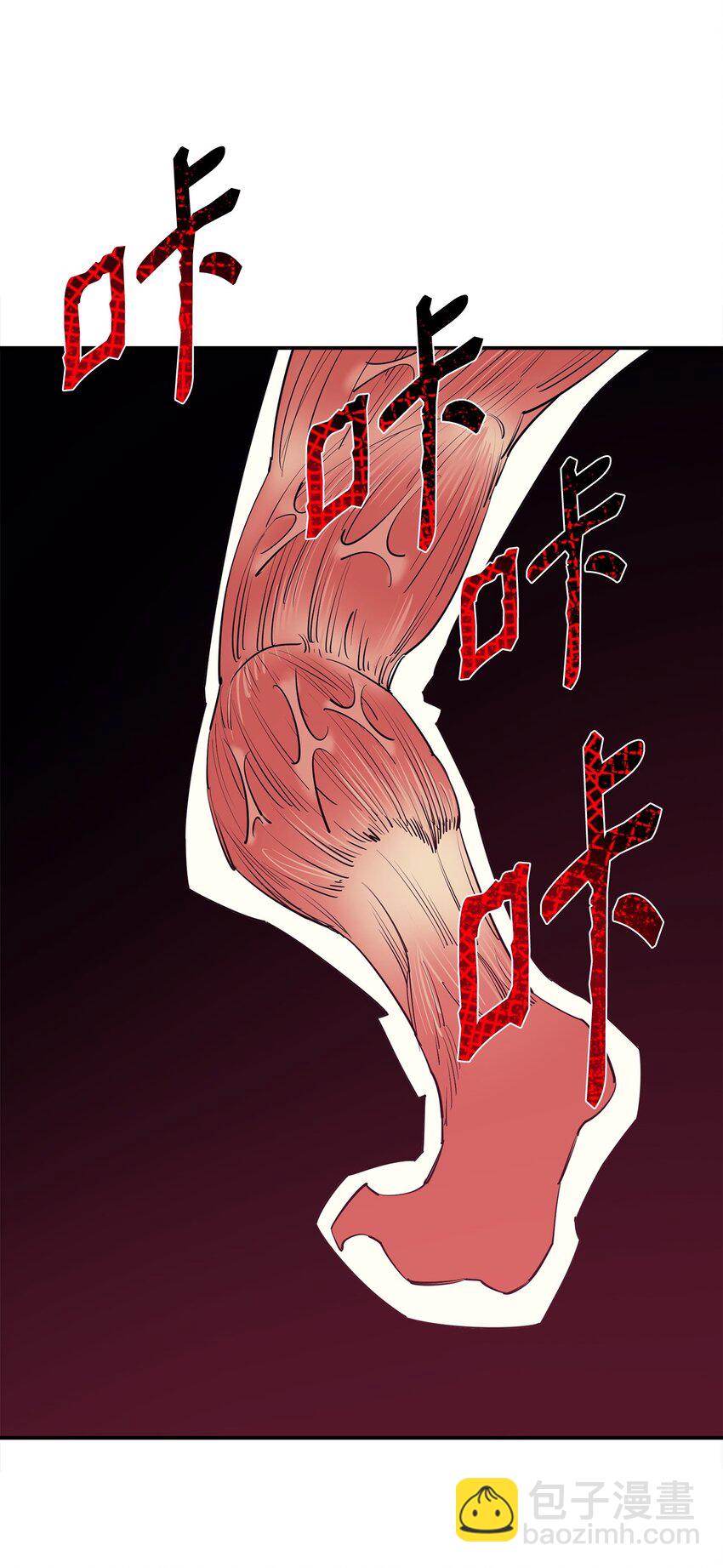 46 行尸走肉(1/2)-第47话