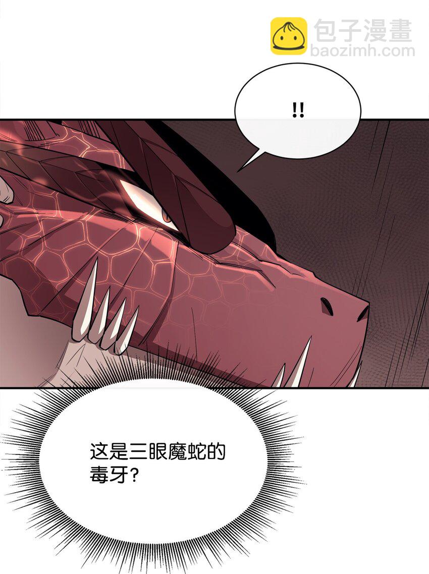48 副本之种(1/2)-第49话