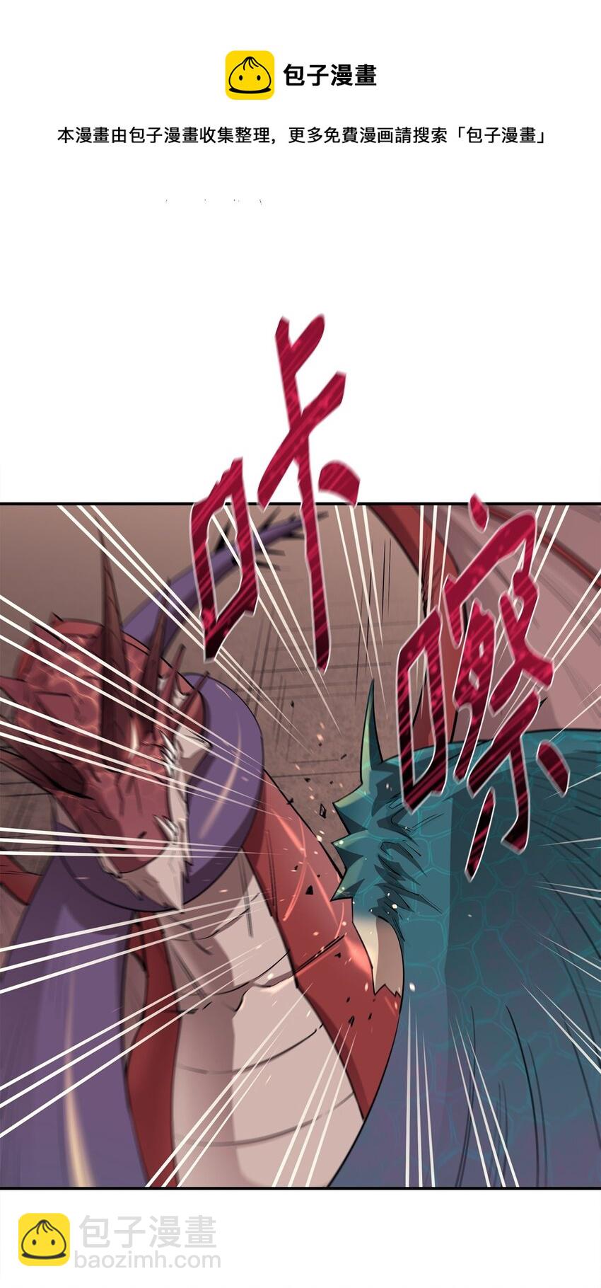 48 副本之种(1/2)-第49话