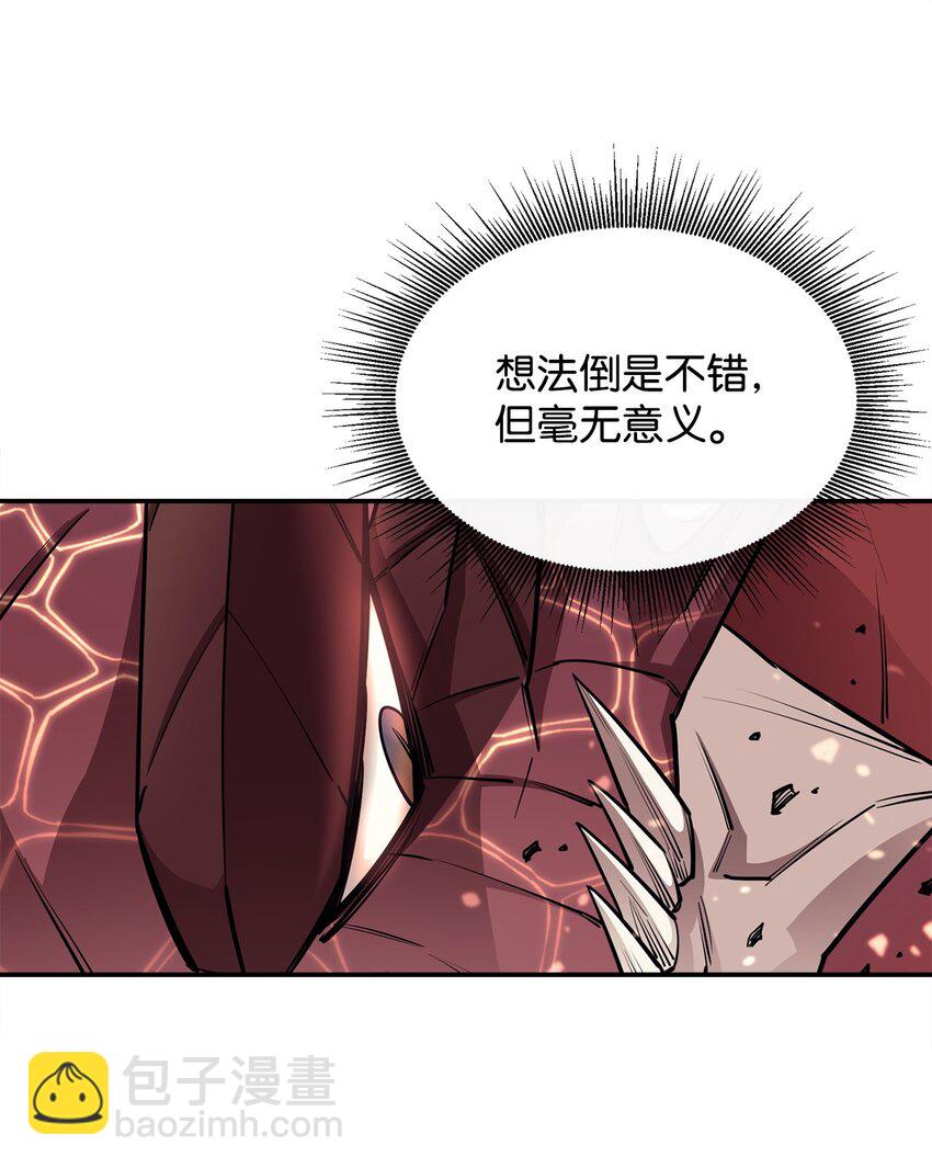 48 副本之种(1/2)-第49话