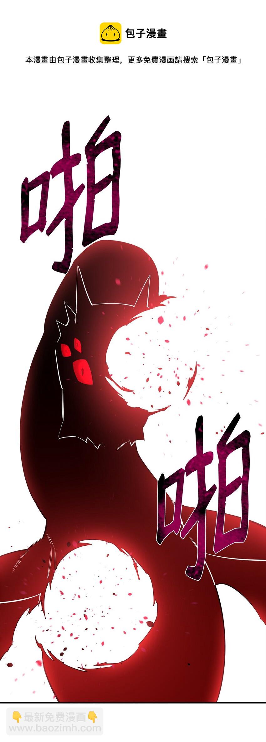 48 副本之种(1/2)-第49话