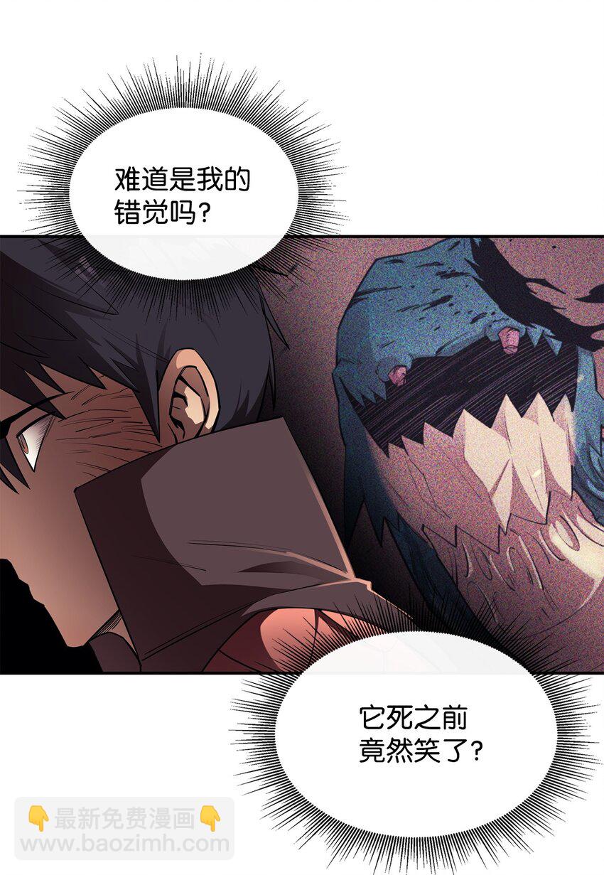 48 副本之种(1/2)-第49话