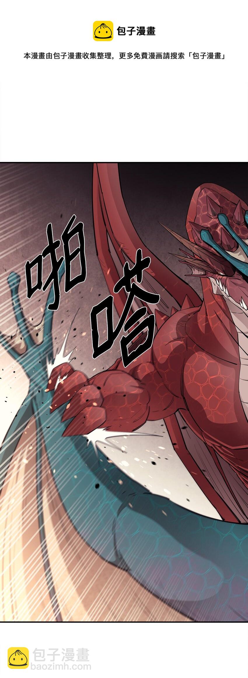 48 副本之种(1/2)-第49话