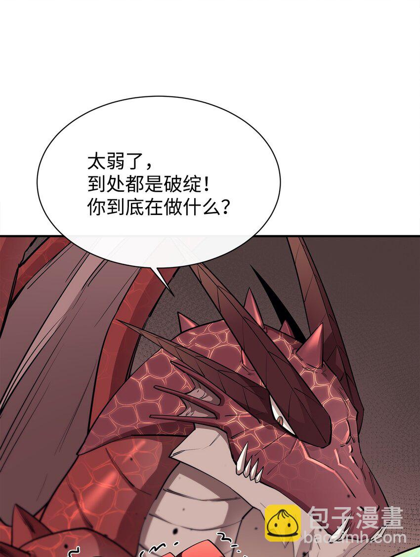 48 副本之种(1/2)-第49话