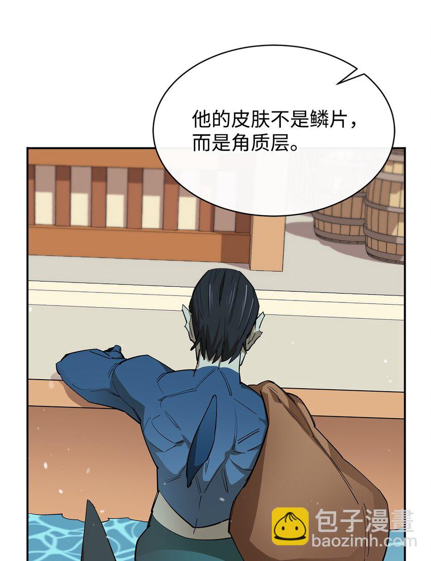50 巨妖(1/2)-第51话