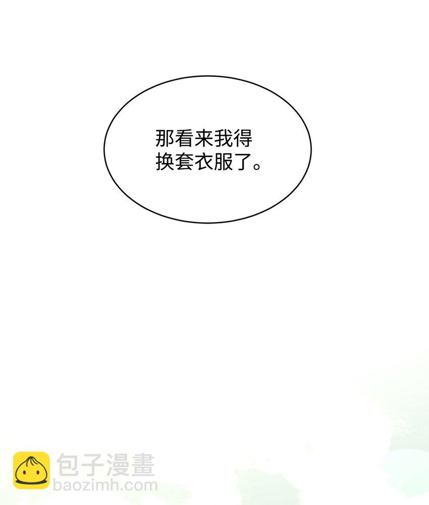 50 巨妖(1/2)-第51话