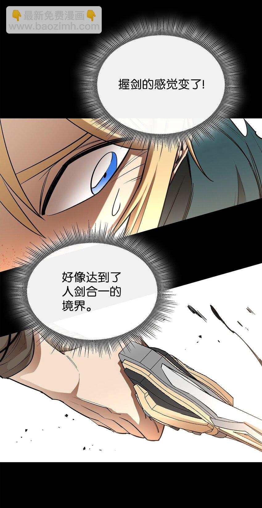 50 巨妖(1/2)-第51话