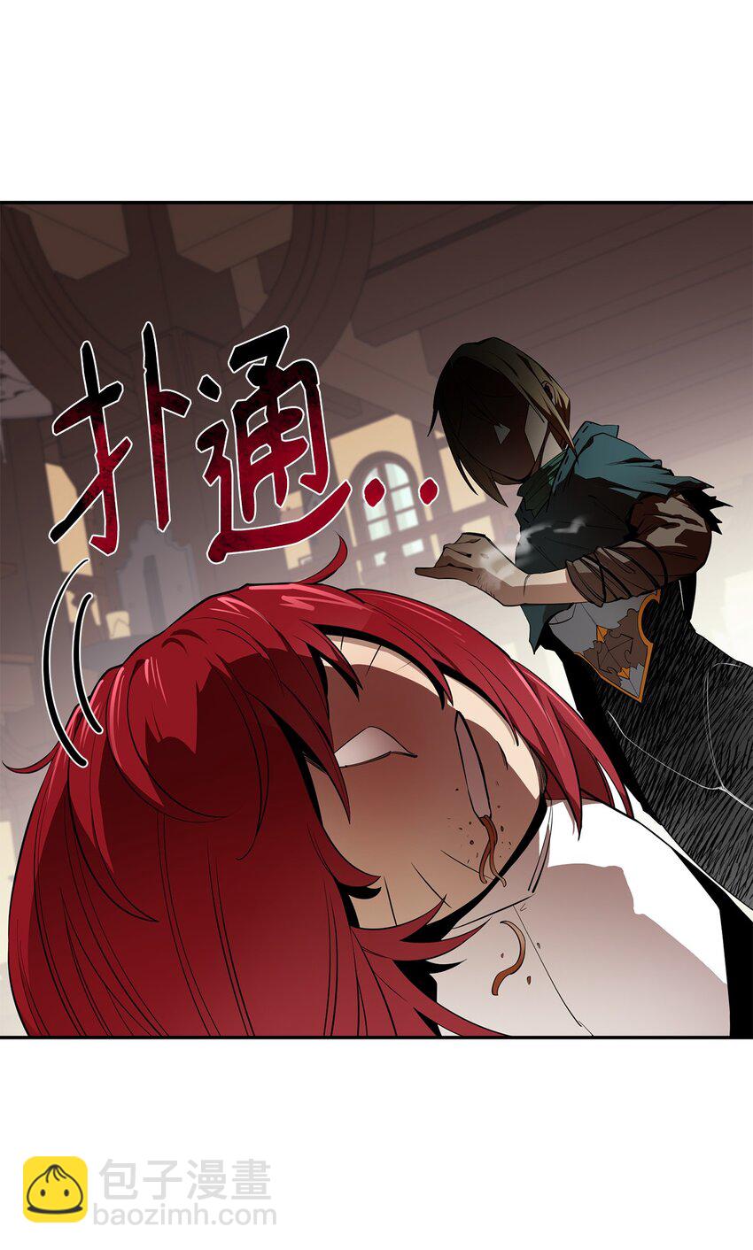 52 完美的犯罪(1/2)-第53话