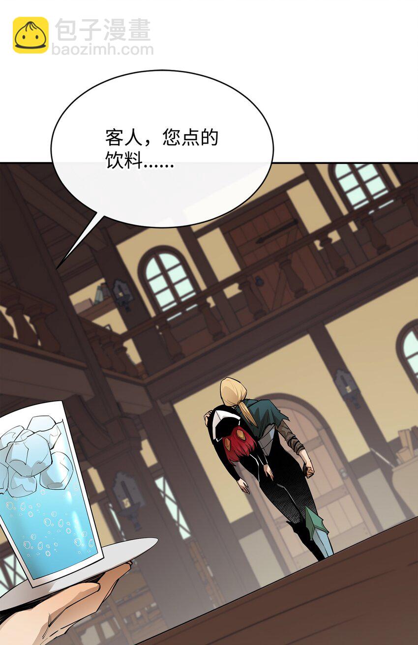 52 完美的犯罪(1/2)-第53话