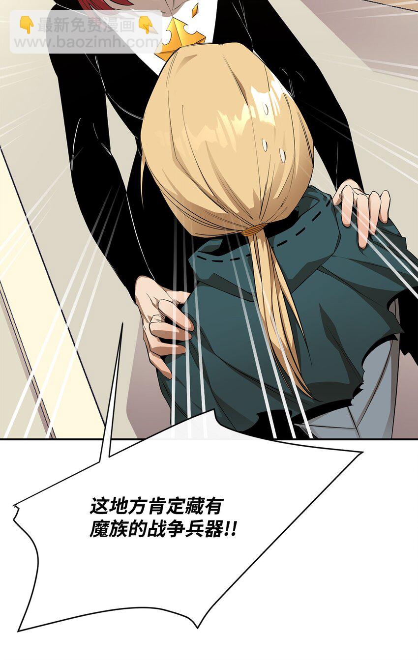52 完美的犯罪(1/2)-第53话