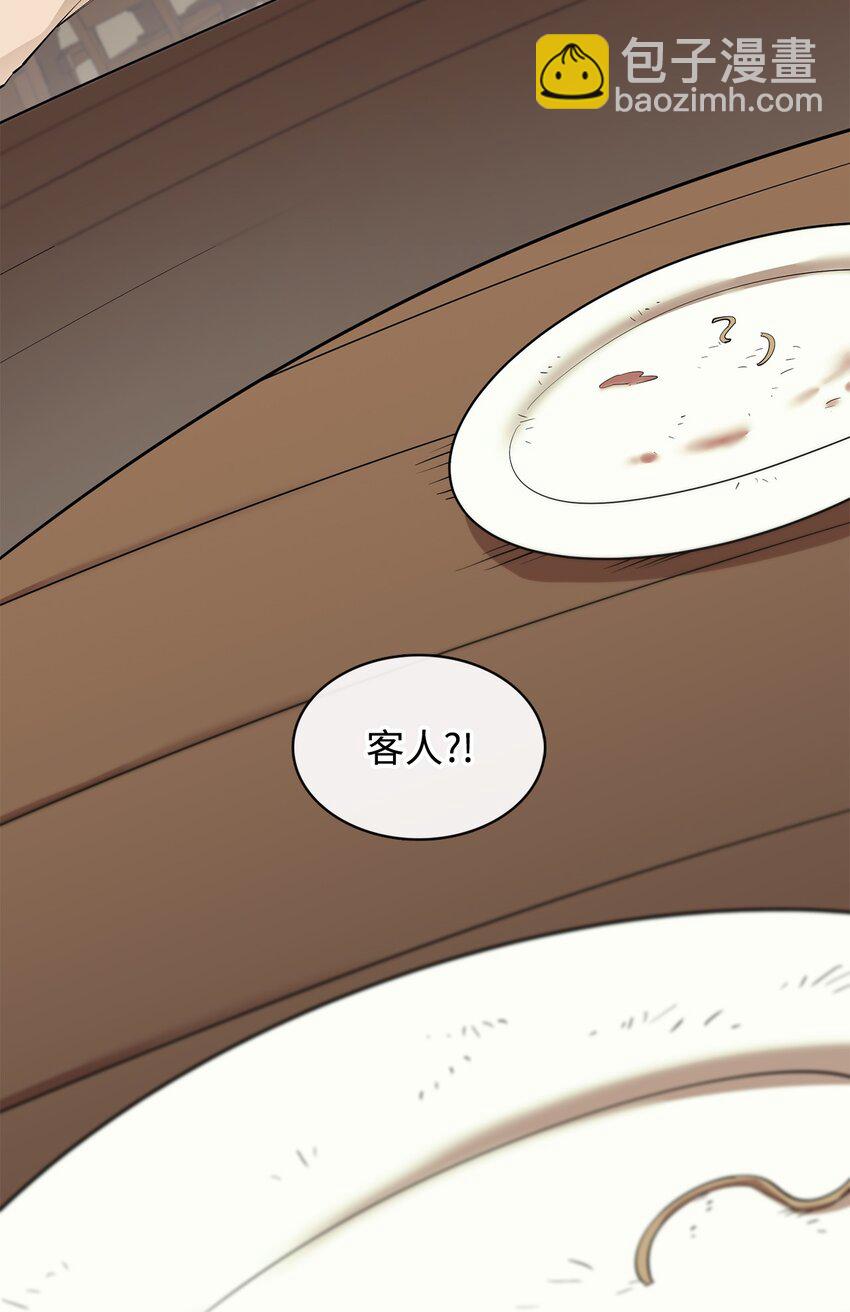 52 完美的犯罪(1/2)-第53话