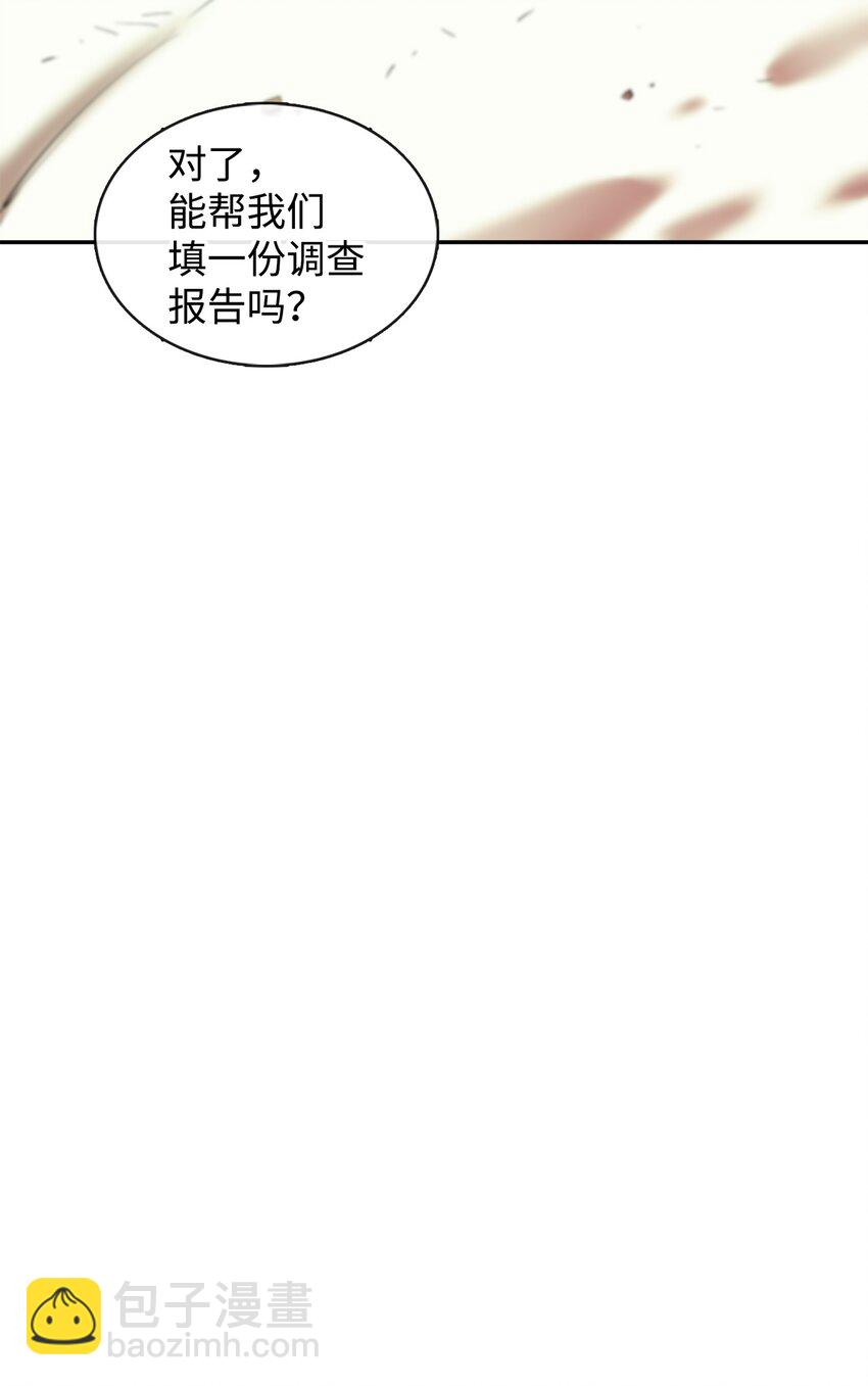 52 完美的犯罪(1/2)-第53话