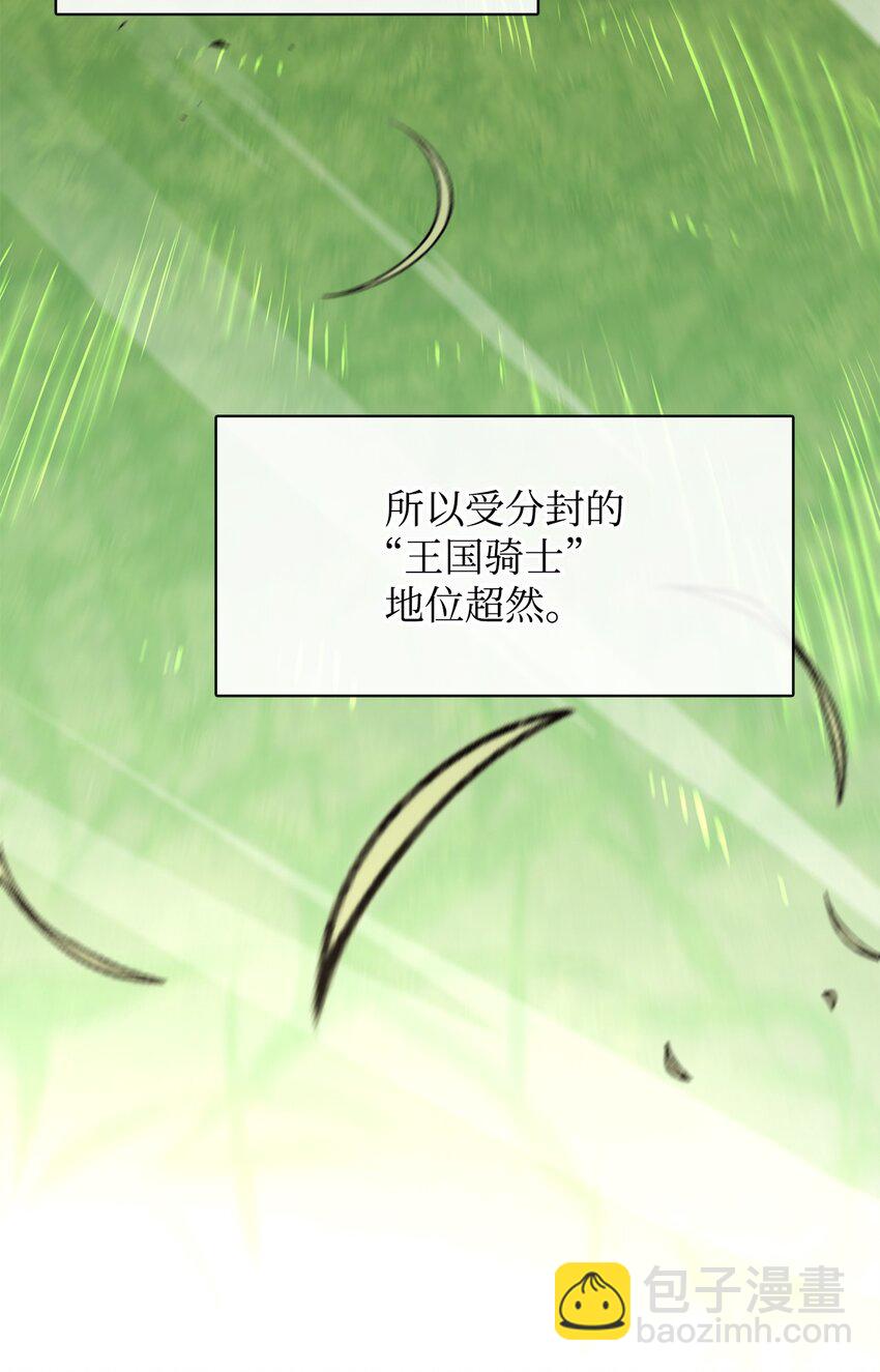52 完美的犯罪(1/2)-第53话