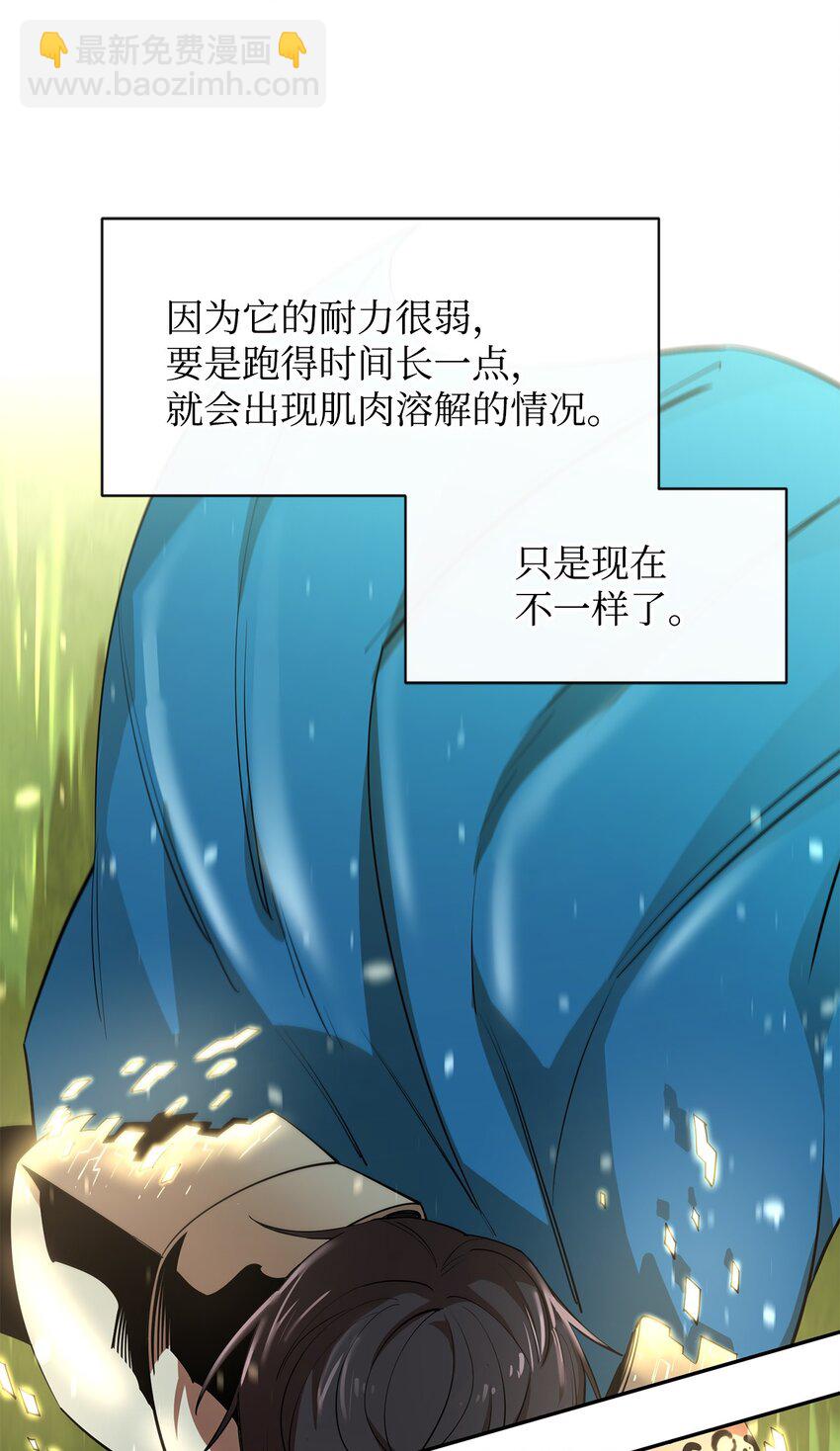 52 完美的犯罪(1/2)-第53话