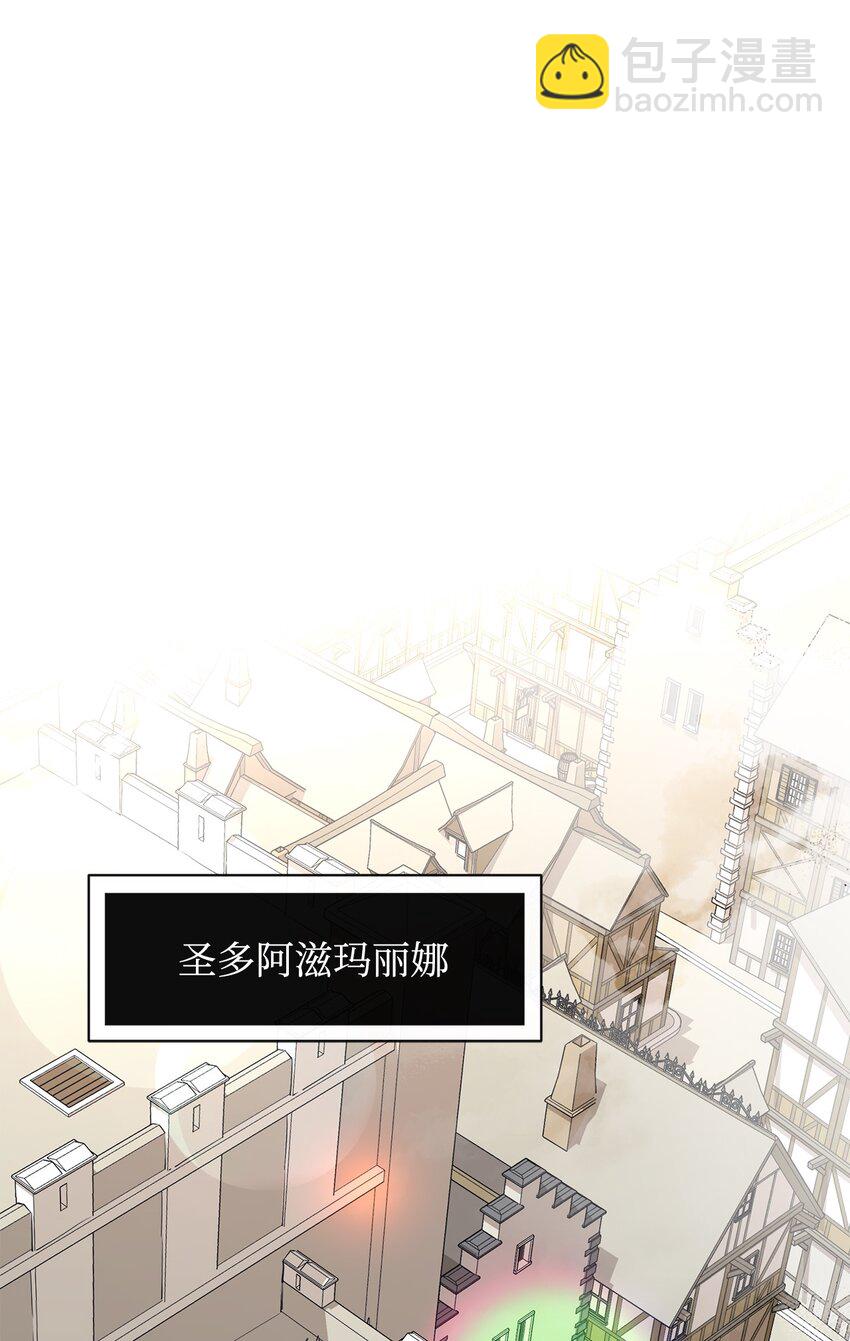 52 完美的犯罪(1/2)-第53话