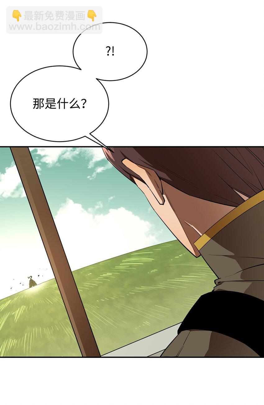 52 完美的犯罪(1/2)-第53话