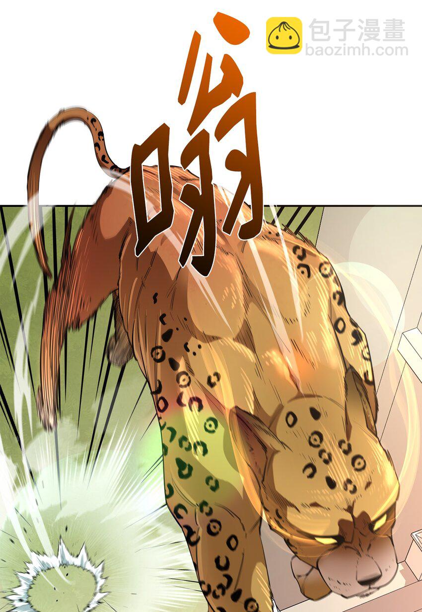 52 完美的犯罪(1/2)-第53话