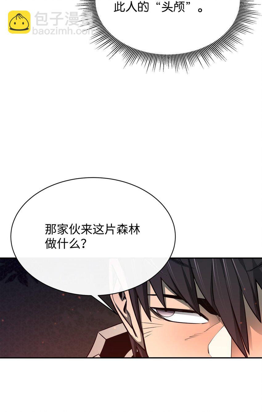 54 王子遇难(1/2)-第55话