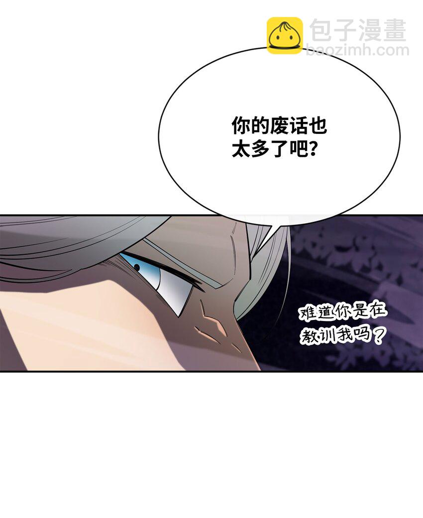 54 王子遇难(1/2)-第55话