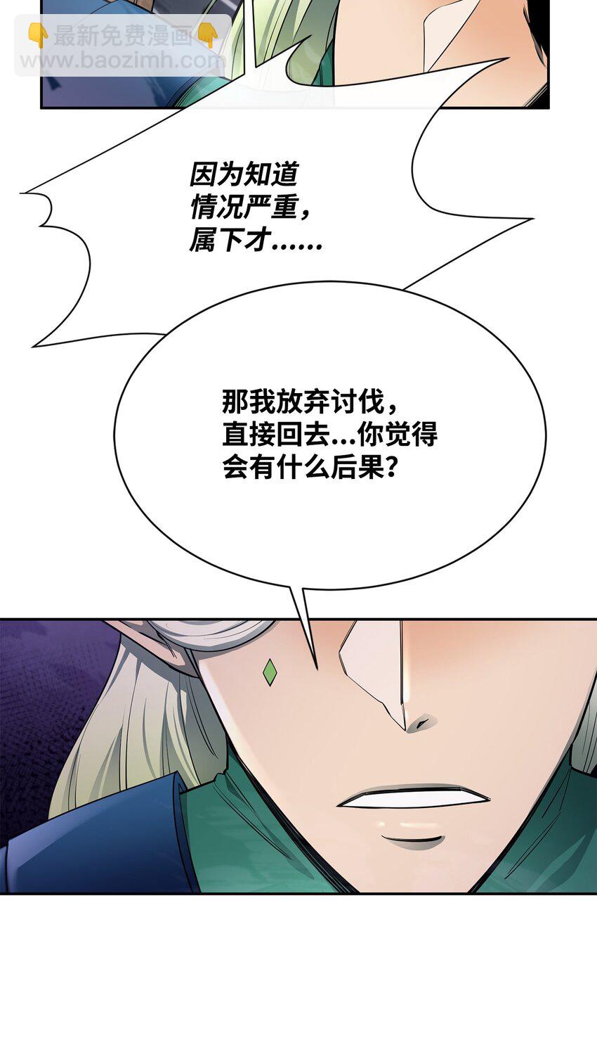 54 王子遇难(1/2)-第55话