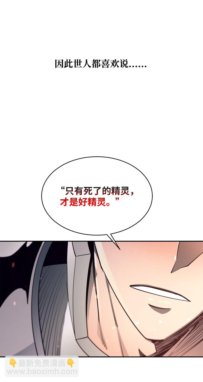 54 王子遇难(1/2)-第55话