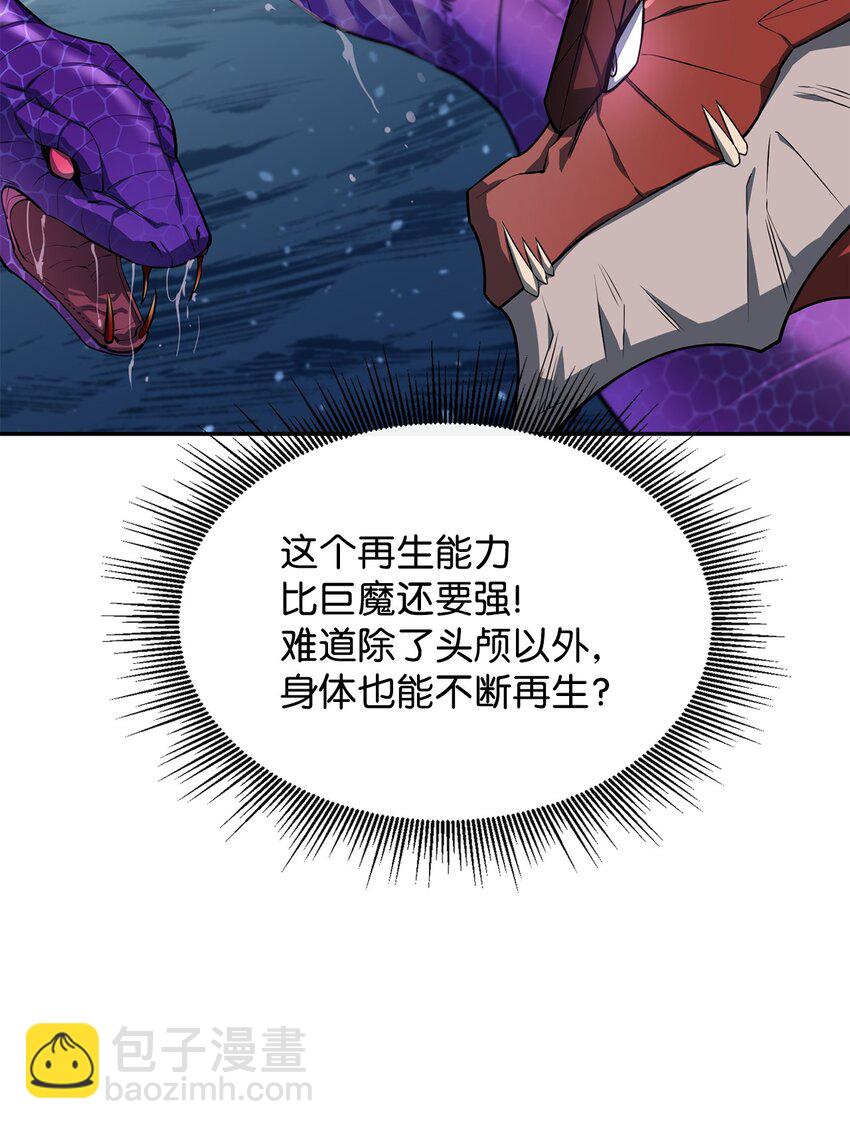 56 回家(1/2)-第57话