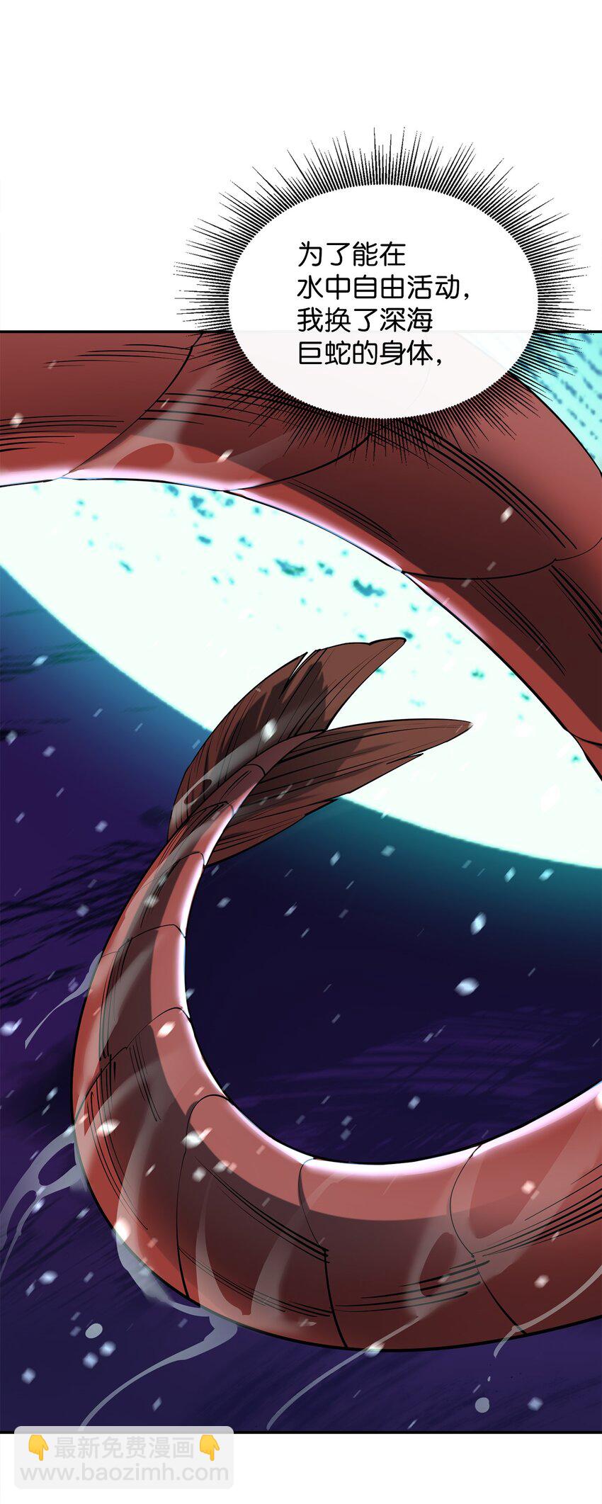 56 回家(1/2)-第57话