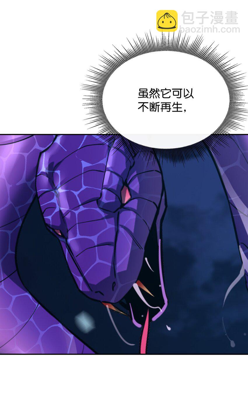 56 回家(1/2)-第57话