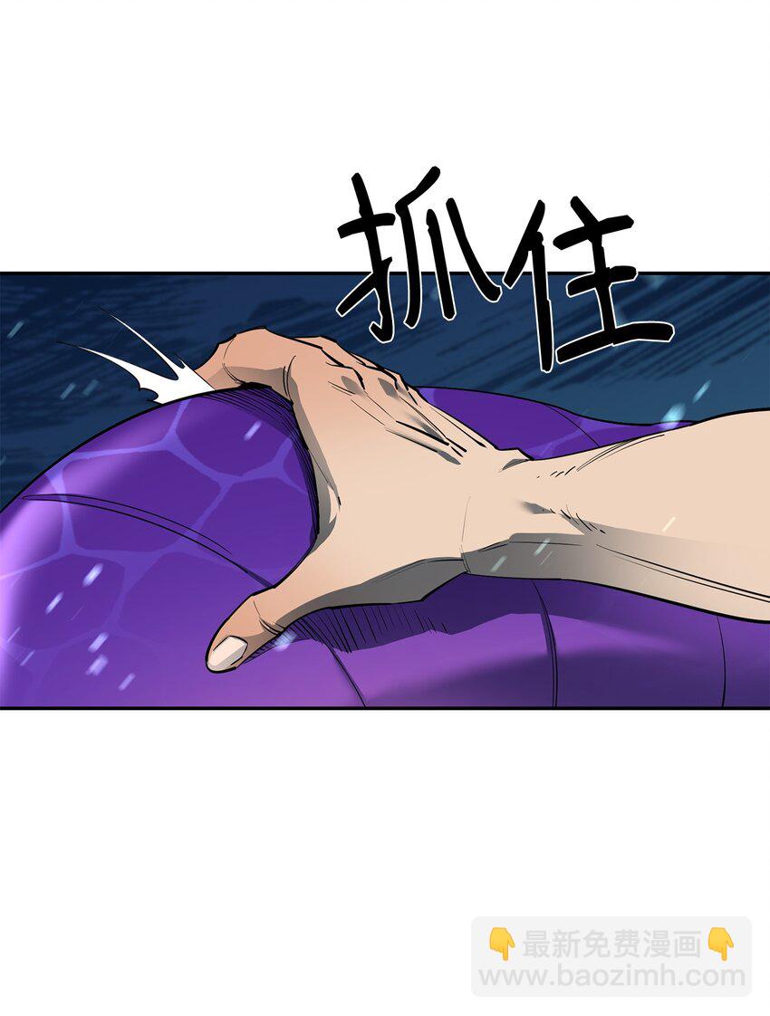 56 回家(1/2)-第57话