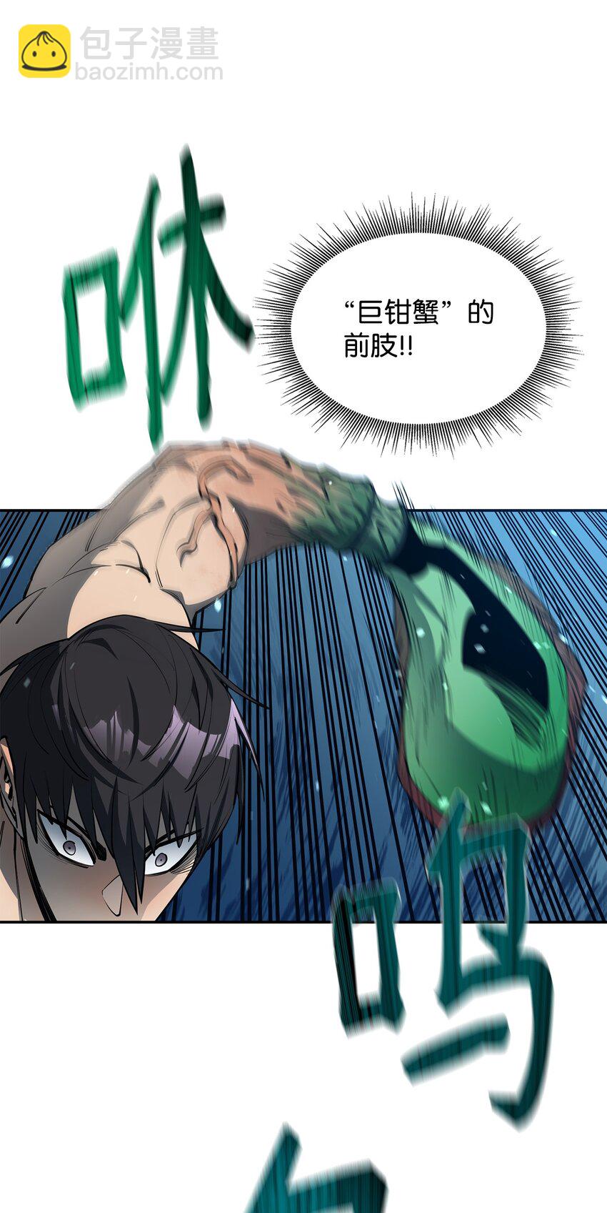 56 回家(1/2)-第57话