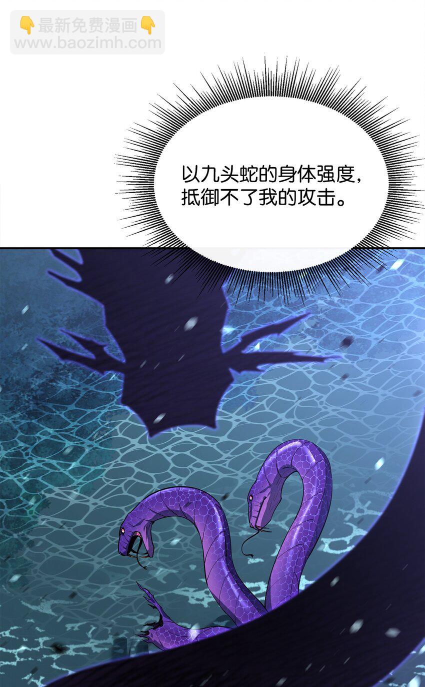 56 回家(1/2)-第57话