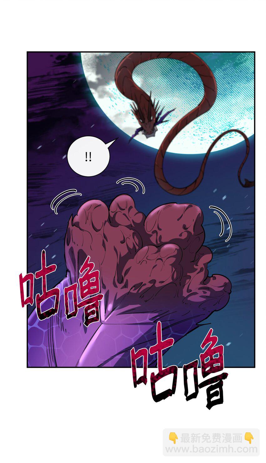 56 回家(1/2)-第57话