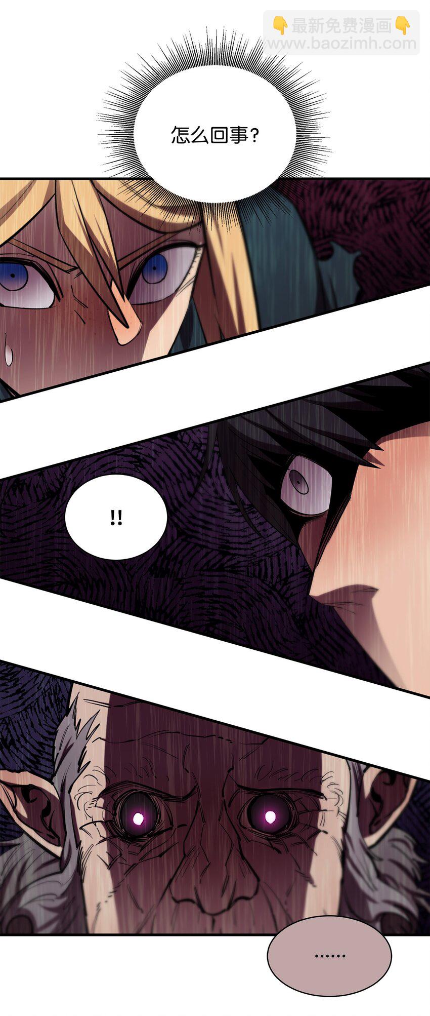 58 同类(1/2)-第59话