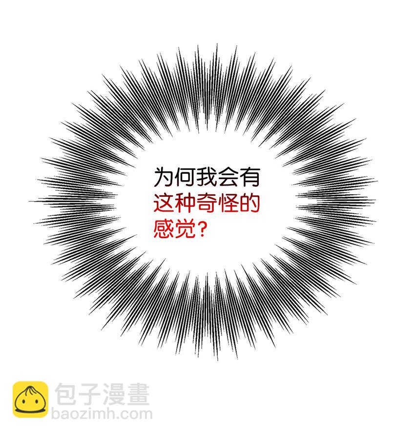 58 同类(1/2)-第59话