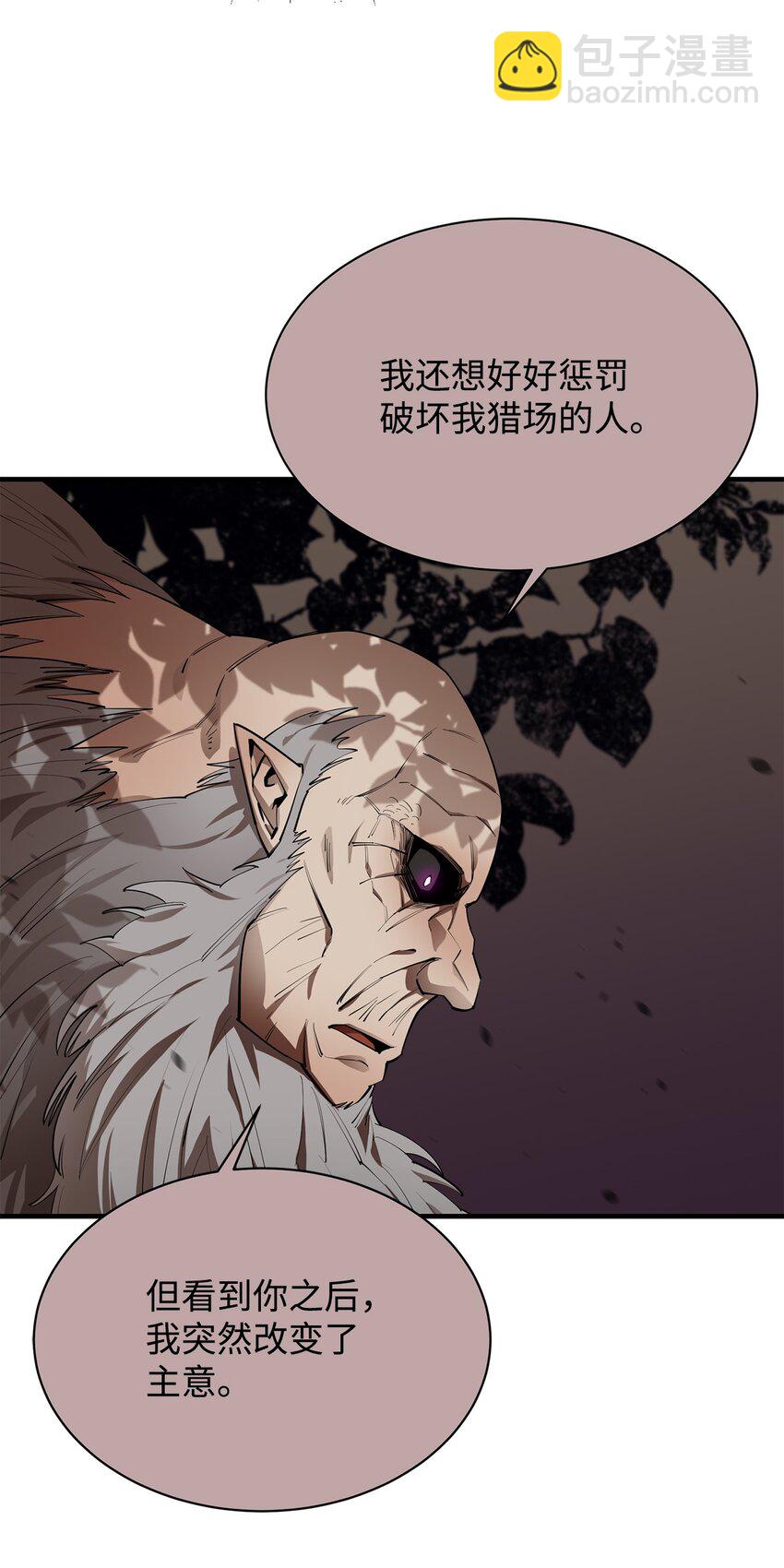 58 同类(1/2)-第59话