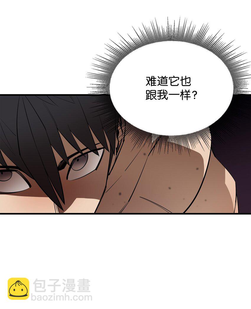 58 同类(1/2)-第59话