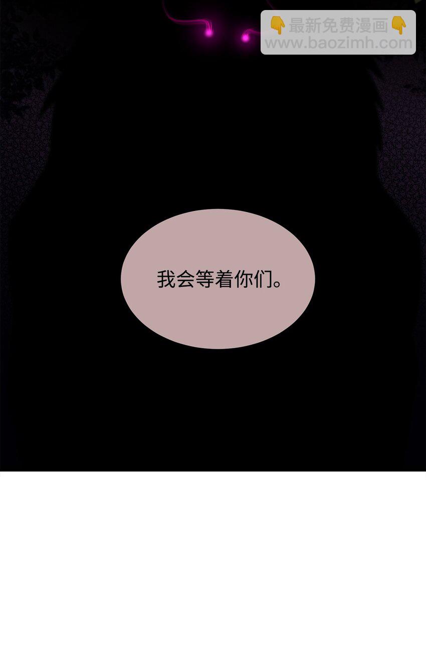 58 同类(1/2)-第59话