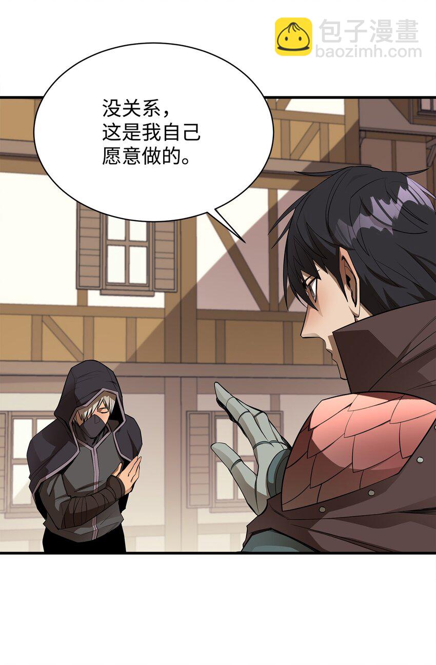 58 同类(1/2)-第59话
