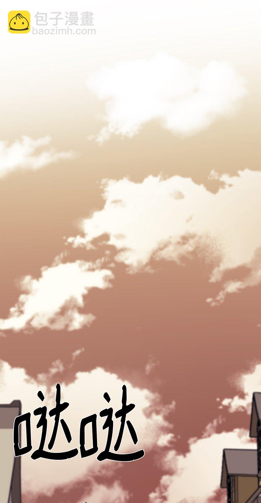 58 同类(1/2)-第59话