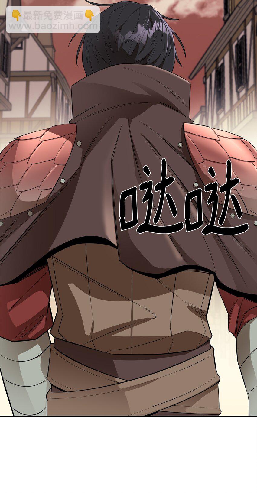 58 同类(1/2)-第59话