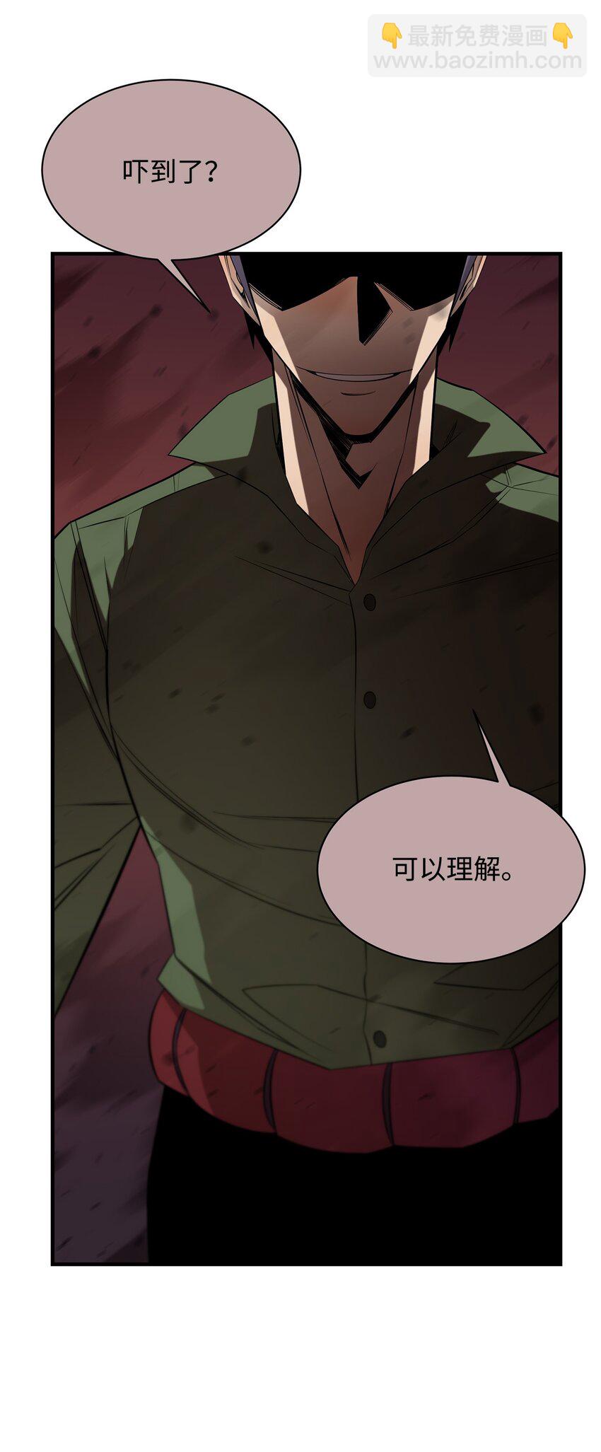 58 同类(1/2)-第59话