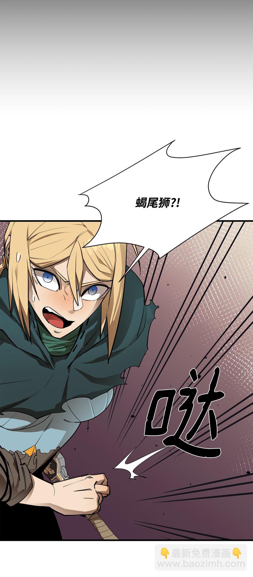 58 同类(1/2)-第59话