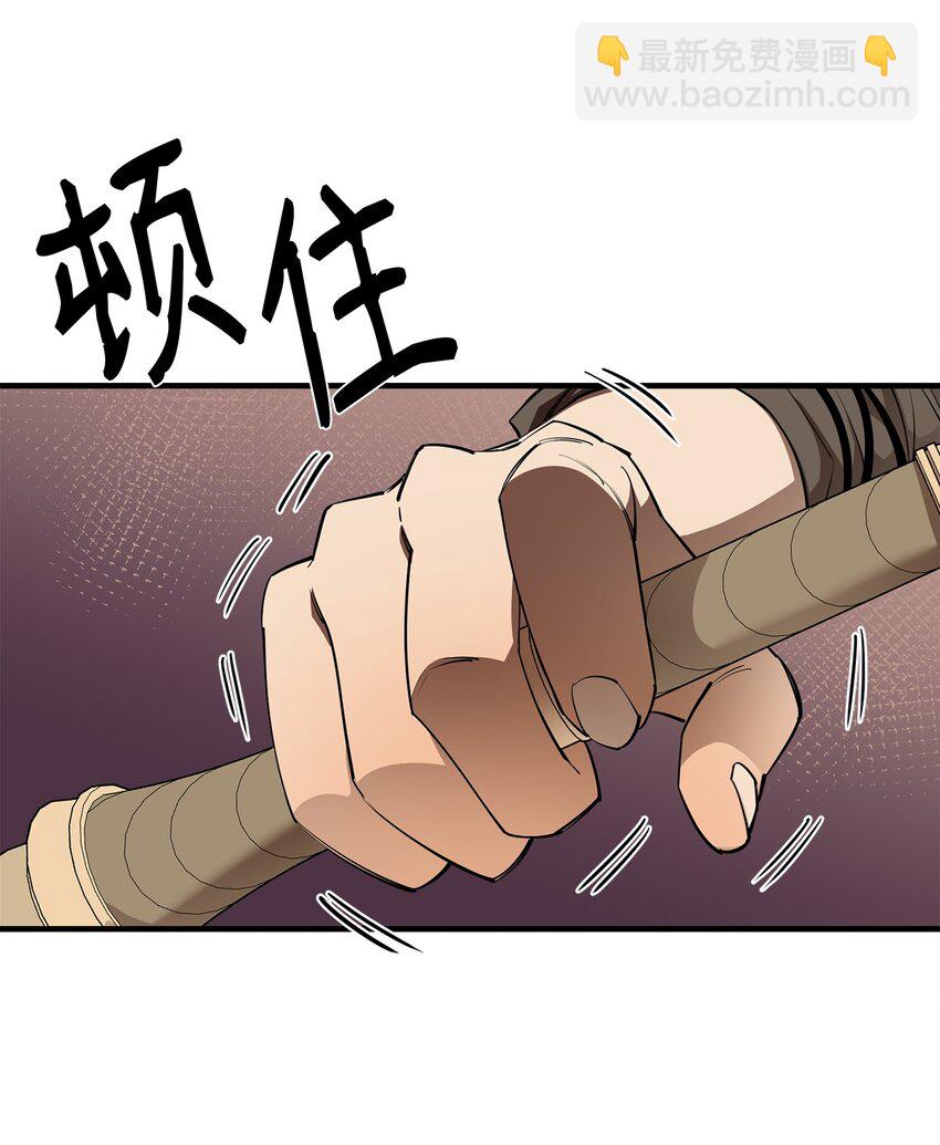 58 同类(1/2)-第59话